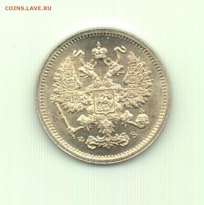 10 коп. 1900 до 22.00 12.10 - 10 коп. 1900 - а