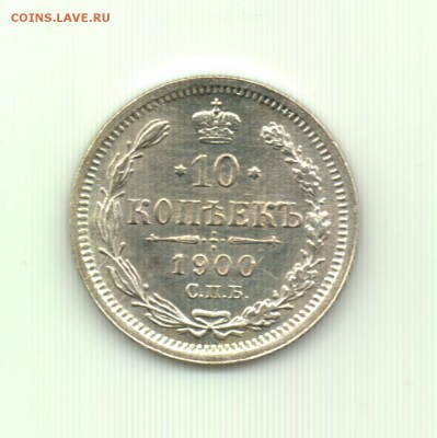 10 коп. 1900 до 22.00 12.10 - 10 коп. 1900 - р