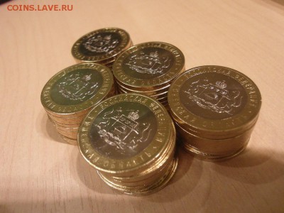 Тюменская обл. UNC по 13 руб. 50 монет в лоте! - SAM_5019.JPG