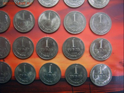 Полный набор годовых рублей СССР с 1961 по 1991 - 5