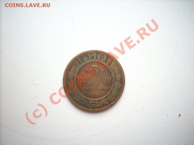 Оцените копеечку - DSCN2177.JPG