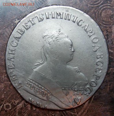 1 рубль 1750 ммд - Изображение 025
