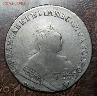 1 рубль 1750 ммд - Изображение 026