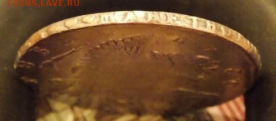 1 рубль 1750 ммд - Изображение 015