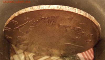 1 рубль 1750 ммд - Изображение 016