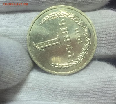 Рубль-годовик 1991 года Л UNC! до 12.10. в 22:10 С 200 рубле - 2