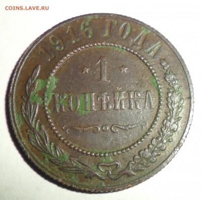 1,50копеек , рубль подлинность и оценка - SAM_1173.JPG