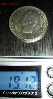 1,50копеек , рубль подлинность и оценка - SAM_1137.JPG