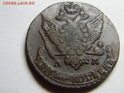 5 коп 1791г ам - Изображение 125