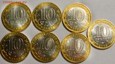10р. 2005, Мценск UNC 7 штук до 14.10(СРЕДА) в 22.00мск - DSCN3427.JPG