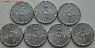 Старая Япония много монет на оценку - DSC03016.JPG