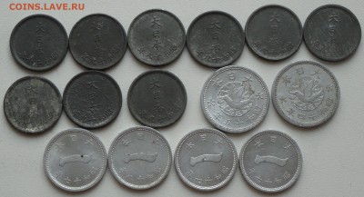Старая Япония много монет на оценку - DSC03013.JPG