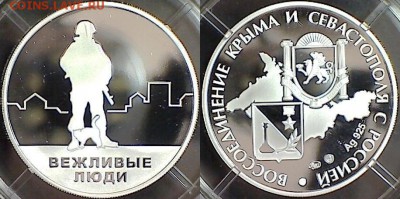 Изображение автомата Калашникова на бонах, монетах, жетонах - ВЛ
