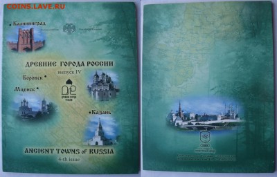 Официальный набор ДГР 4 выпуск - file.php