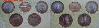 Официальный набор ДГР 4 выпуск - 2