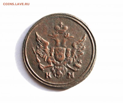 полушка 1807 г. км Предпродажная оценка - IMG_1202