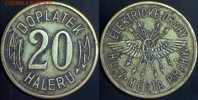 Доплатный жетон 20 геллеров Прага до 22.00 МСК 14.10.2015 г. - Доплатный жетон