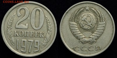 20 копеек 1991г. М, Ф-176 + бонусы ---13-10-15 в 22-00--- - Разновид_1_бонус_2