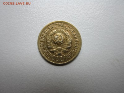 1 копейка 1935г ст.г  до 13,10,2015  22,00 по Москве - IMG_1281.JPG