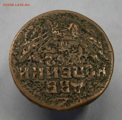 2 копейки 1762г. Барабаны. На подлинность и оценку. - PA100029.JPG