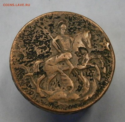 2 копейки 1762г. Барабаны. На подлинность и оценку. - PA100030.JPG