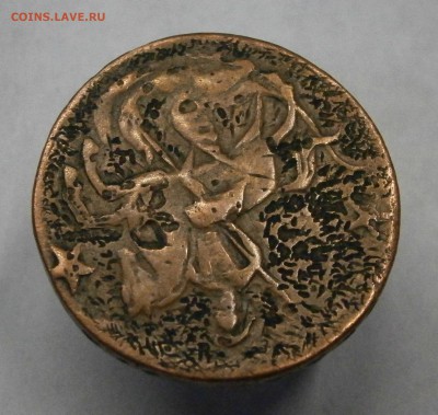 2 копейки 1762г. Барабаны. На подлинность и оценку. - PA100031.JPG