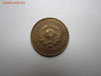 1 копейка 1931г  до 13.10.2015 до 22-00 по Москве - IMG_1285.JPG