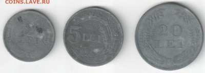 Румыния, 3 монеты 1941-43гг., до 11.10.15_22:00мск - 1