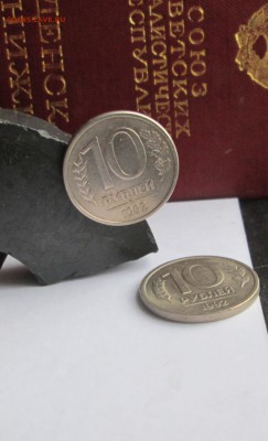 10 рублей __1992__ ММД__МАГНИТ__ 10.10. 23-00 - 10-92 002