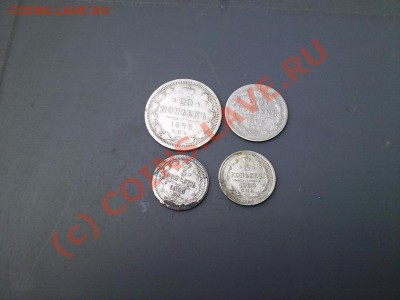 Оцените 20к. 1879г,10к. 1903г., 5к. 1900 и 1905гг. - 24082010002