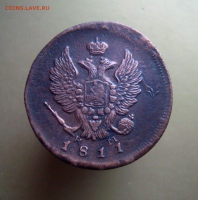 2 копейки 1811 г. В коллекцию. Оценка. - DSC06634.JPG