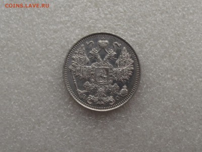 15 коп 1915,до 12.10 в 21.00мск - 25а.JPG