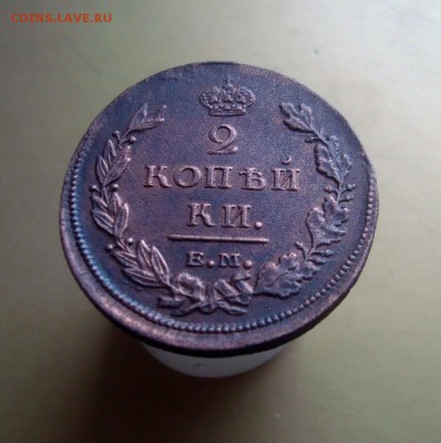 2 копейки 1811 г. В коллекцию. Оценка. - DSC06633.JPG