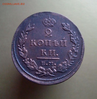 2 копейки 1811 г. В коллекцию. Оценка. - DSC06632.JPG