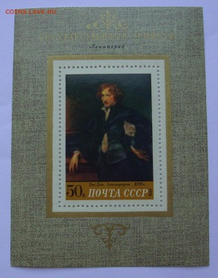 СССР.Зарубежная живопись, ВАН ДЕЙК.  До 12.10.15 г. - IMG_4588.JPG