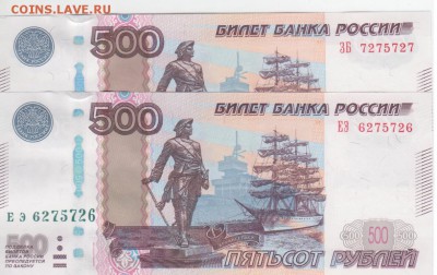 Радары,красивые и редкие номера! - Рисунок (34)