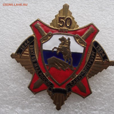 много знаков правоохранительных органов,до 12.10 в 21.00мск - 5.JPG