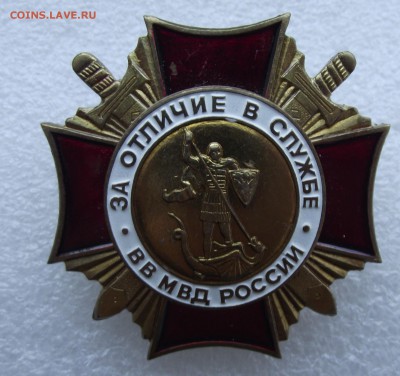 много знаков правоохранительных органов,до 12.10 в 21.00мск - 20.JPG