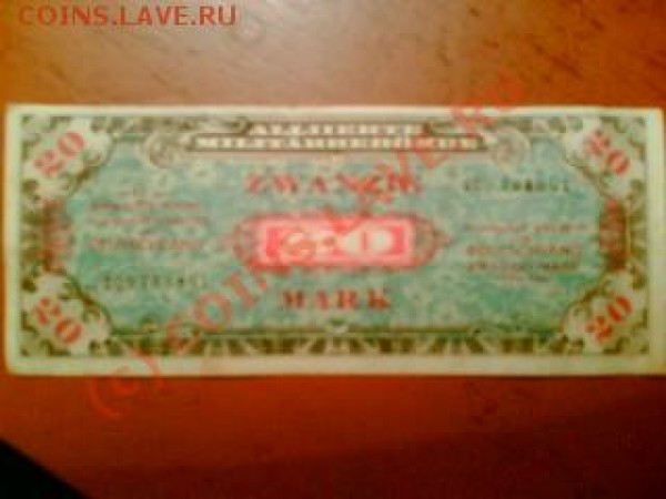 Боны Германия 1,10,20 марок 1944, прошу оценки - 20mark