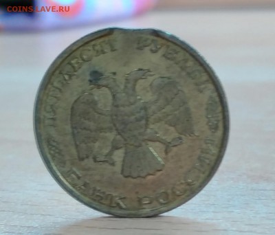 50 рублей 1993г. выкус - 3
