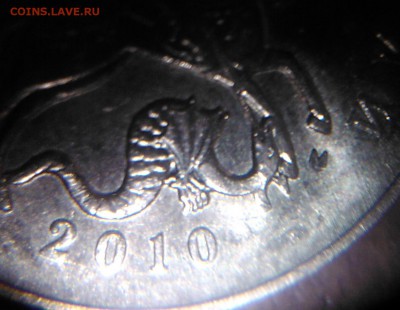 50 коп. 2007, 2010 м. шт.? - 0
