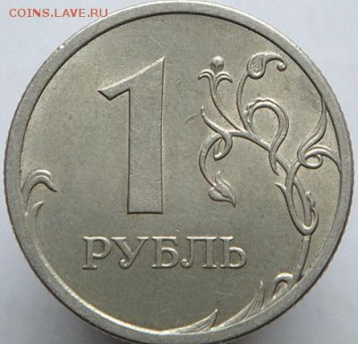 5р спмд 2009 шт.Н-5.24Д+5р спмд 1997 шт.2.21 (9.10.15. 22-00 - DSC09766.JPG