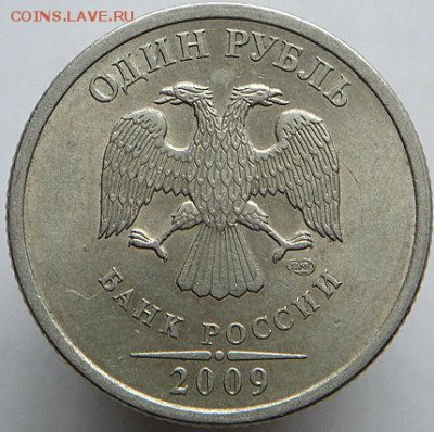 5р спмд 2009 шт.Н-5.24Д+5р спмд 1997 шт.2.21 (9.10.15. 22-00 - DSC09764.JPG