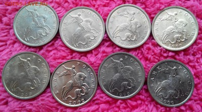 10коп.1999.2000.2002г.оценка - 20151009165431-1
