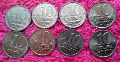10коп.1999.2000.2002г.оценка - 20151009165533-1