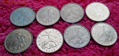 10коп.1999.2000.2002г.оценка - 20151009165744-1