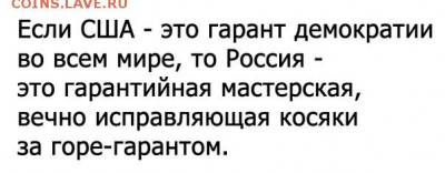 Россия и действия в Сирии. - R2NKx-y3sQw