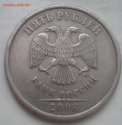 4 редкие разновидности Оценка - IMGP0017.JPG