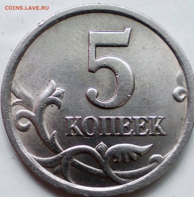 4 редкие разновидности Оценка - IMGP0021.JPG