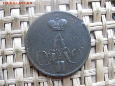 Копейка 1858 ЕМ. До 15.10.2015г. - 15 и 16 008.JPG